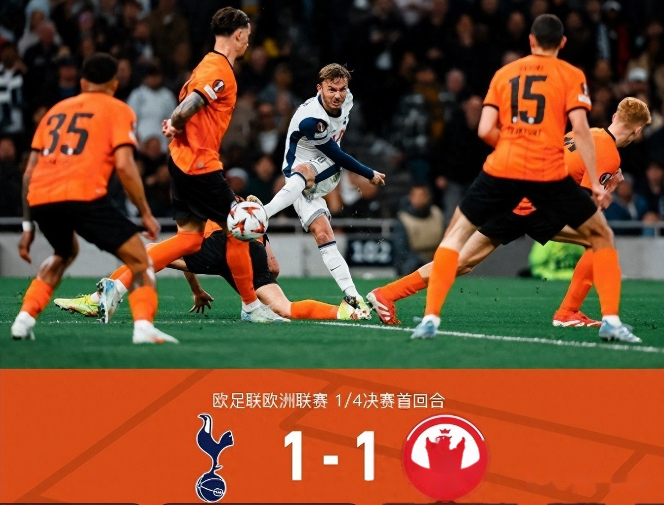 包含赛地聚焦：欧冠关键时刻热度飙升，毕尔巴鄂竞技临场应变，压力陡增，轮换策略成焦点的词条